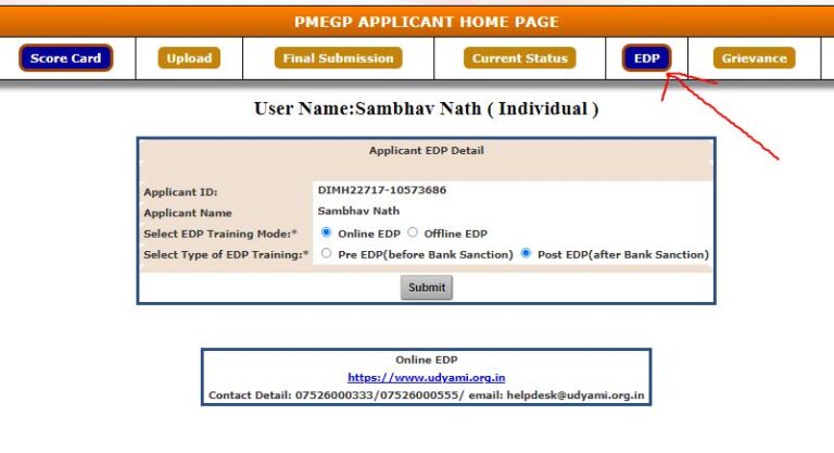 How to Apply for PMEGP Loan Online. New Scheme, Subsidy, Eligibility ...
